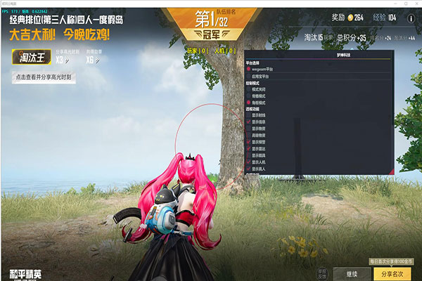 CF刷任务外挂透视自瞄效果